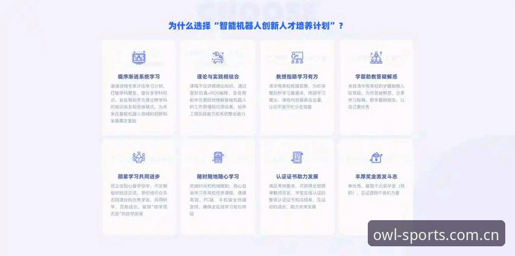 猫头鹰体育使用教程 猫头鹰体育使用教程:官网下载 vs APP安装,哪种体验更胜一筹?